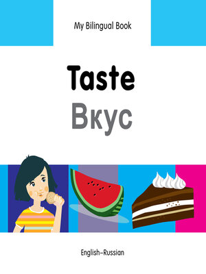 My Bilingual Book–Taste (English–Russian) - ebook